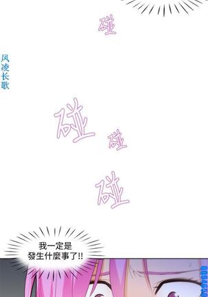 他的那裏1-36完结【中文】韩国 Page #88