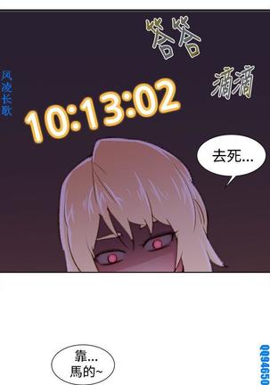 他的那裏1-36完结【中文】韩国 Page #696