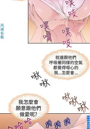 他的那裏1-36完结【中文】韩国 Page #582