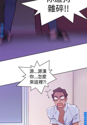 他的那裏1-36完结【中文】韩国 Page #265