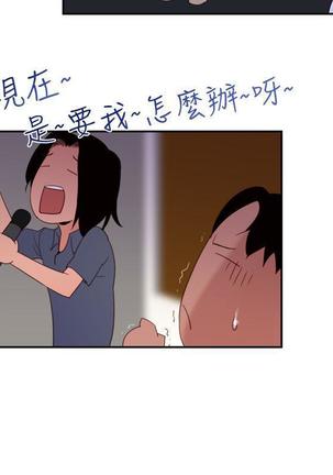 他的那裏1-36完结【中文】韩国 Page #411