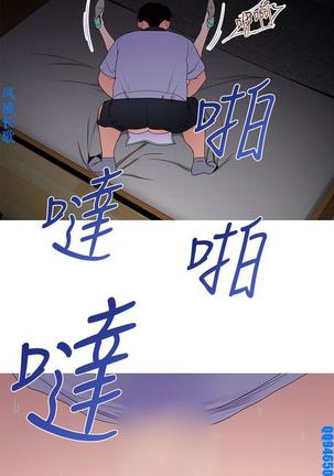 他的那裏1-36完结【中文】韩国 Page #896
