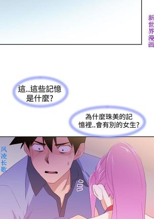 他的那裏1-36完结【中文】韩国 Page #909