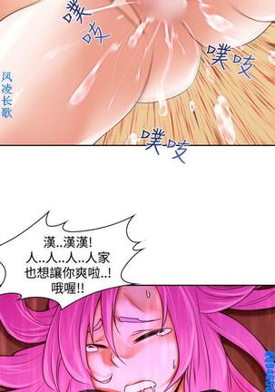 他的那裏1-36完结【中文】韩国 Page #183