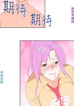 他的那裏1-36完结【中文】韩国 Page #764