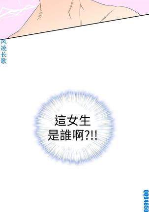 他的那裏1-36完结【中文】韩国 Page #517