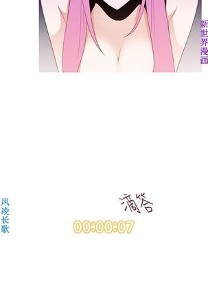 他的那裏1-36完结【中文】韩国 Page #643