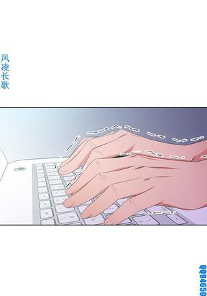他的那裏1-36完结【中文】韩国 Page #741