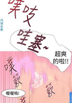 他的那裏1-36完结【中文】韩国 Page #757