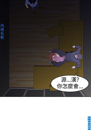 他的那裏1-36完结【中文】韩国 Page #635