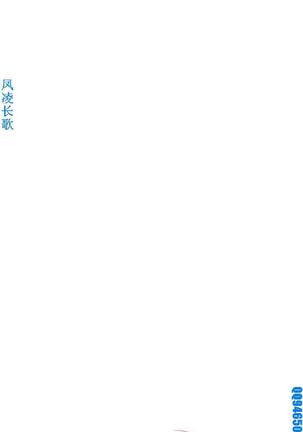 他的那裏1-36完结【中文】韩国 Page #698