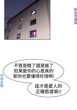 他的那裏1-36完结【中文】韩国 Page #258