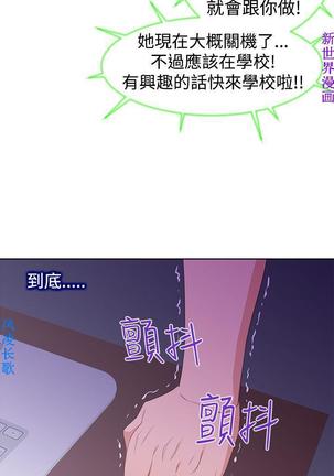 他的那裏1-36完结【中文】韩国 Page #748