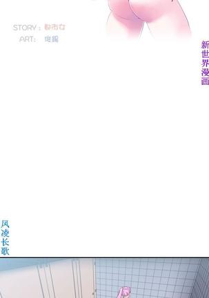 他的那裏1-36完结【中文】韩国 Page #335