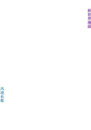 他的那裏1-36完结【中文】韩国 Page #756