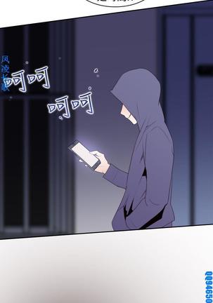 他的那裏1-36完结【中文】韩国 Page #567