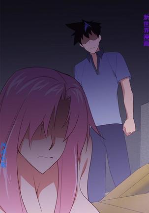 他的那裏1-36完结【中文】韩国 Page #653