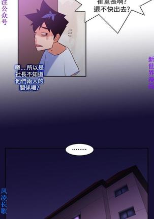他的那裏1-36完结【中文】韩国 Page #272