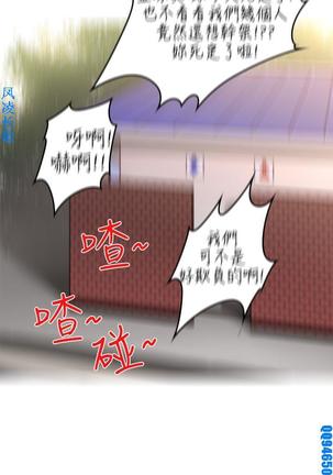 他的那裏1-36完结【中文】韩国 Page #113