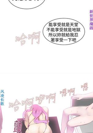 他的那裏1-36完结【中文】韩国 Page #484