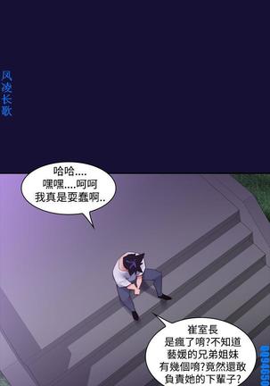 他的那裏1-36完结【中文】韩国 Page #273