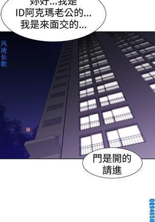 他的那裏1-36完结【中文】韩国 Page #873