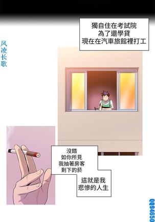 他的那裏1-36完结【中文】韩国 Page #15