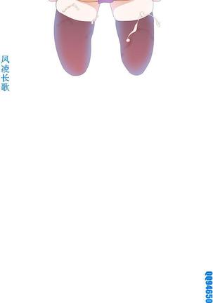 他的那裏1-36完结【中文】韩国 Page #761