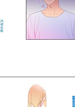 他的那裏1-36完结【中文】韩国 Page #462