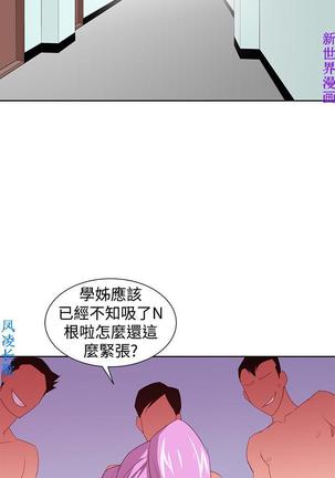 他的那裏1-36完结【中文】韩国 Page #750