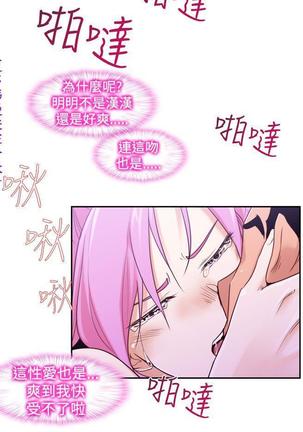 他的那裏1-36完结【中文】韩国 Page #364