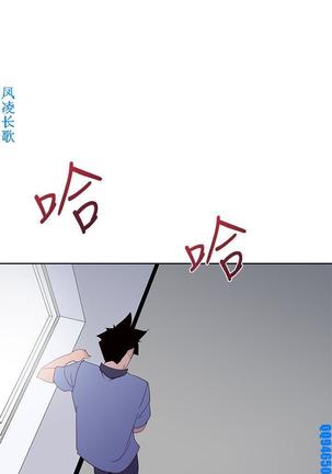 他的那裏1-36完结【中文】韩国 Page #778