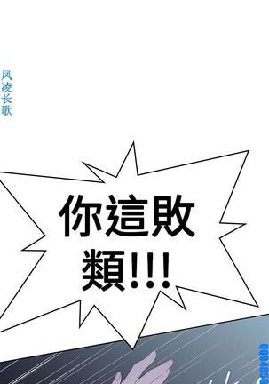 他的那裏1-36完结【中文】韩国 Page #920