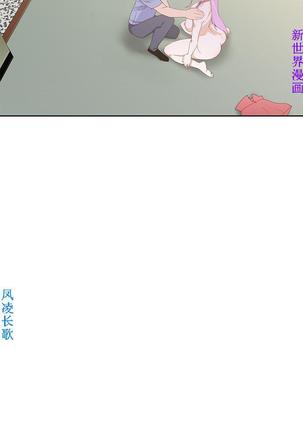 他的那裏1-36完结【中文】韩国 Page #816
