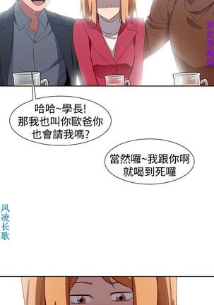 他的那裏1-36完结【中文】韩国 Page #847