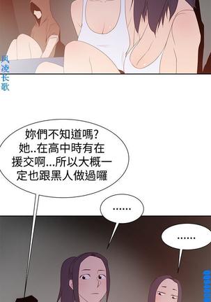 他的那裏1-36完结【中文】韩国 Page #825