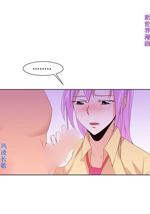 他的那裏1-36完结【中文】韩国 Page #752