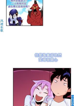 他的那裏1-36完结【中文】韩国 Page #318