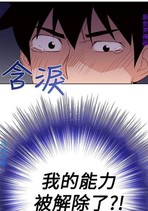 他的那裏1-36完结【中文】韩国 Page #647