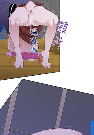 他的那裏1-36完结【中文】韩国 Page #625
