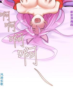 他的那裏1-36完结【中文】韩国 Page #286