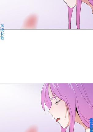 他的那裏1-36完结【中文】韩国 Page #633