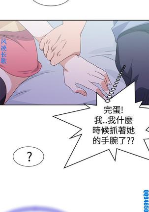 他的那裏1-36完结【中文】韩国 Page #934