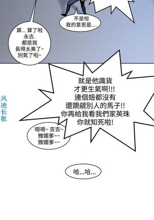 他的那裏1-36完结【中文】韩国 Page #62