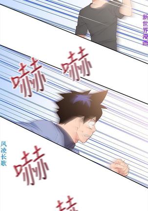 他的那裏1-36完结【中文】韩国 Page #775