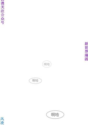 他的那裏1-36完结【中文】韩国 Page #49