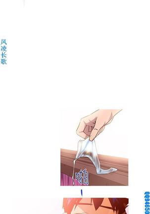 他的那裏1-36完结【中文】韩国 Page #17