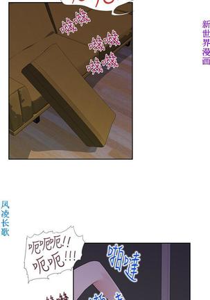 他的那裏1-36完结【中文】韩国 Page #620