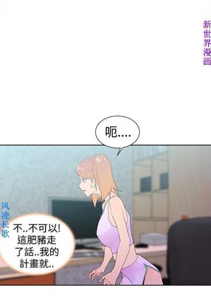 他的那裏1-36完结【中文】韩国 Page #884