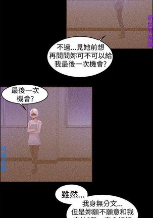 他的那裏1-36完结【中文】韩国 Page #577